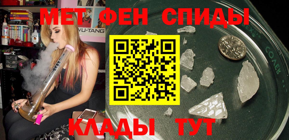 Amphetamine 97% Новоалтайск