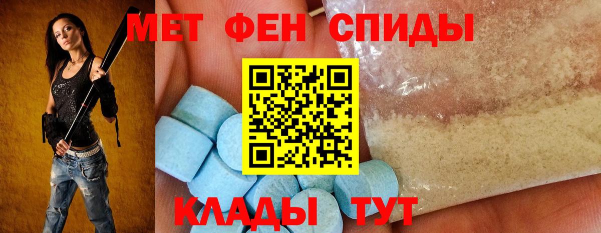 АМФЕТАМИН  АМФ Розовый  АМФ  Вход с VPN  Новоалтайск 