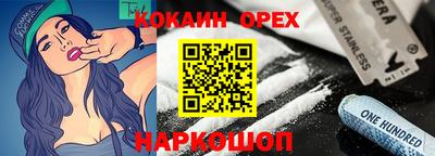 метамфетамин Бузулук