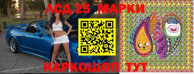 метамфетамин Бузулук