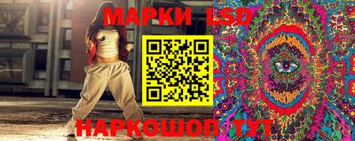 метамфетамин Бузулук