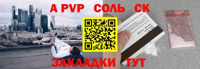 метамфетамин Бузулук