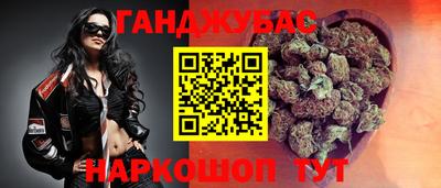 метамфетамин Бузулук