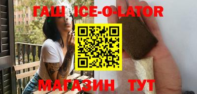 метамфетамин Бузулук