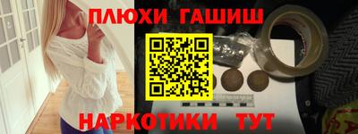 метамфетамин Бузулук