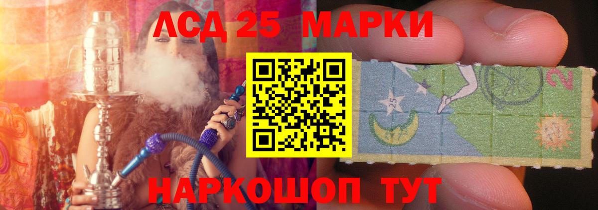 Лсд 25 экстази ecstasy  Лсд 25 экстази кислота  Новоалтайск  Вход с VPN 