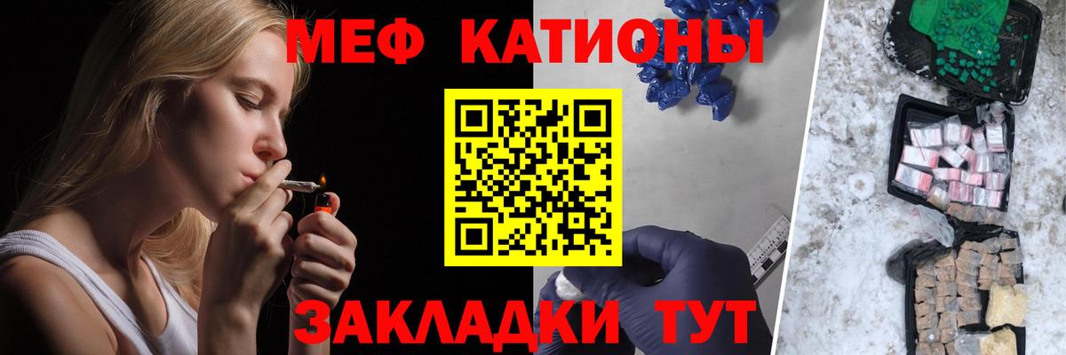 МЕФ мука Новоалтайск