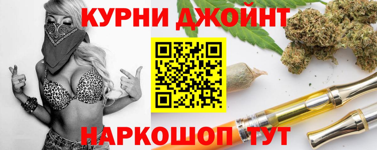 Канабис ГИДРОПОН  Марихуана семена  Вход с VPN  Шишки марихуана MAZAR  Конопля сатива  Новоалтайск 